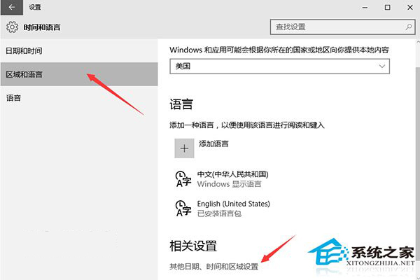 Win10 10125中文语言包安装和出现乱码时的处理方法