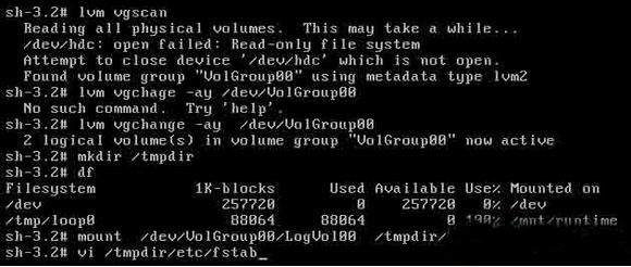  Linux下fstab文件丢失后该怎么恢复？