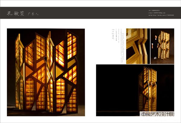 广州美术学院2012年本科毕业展——家具设计篇