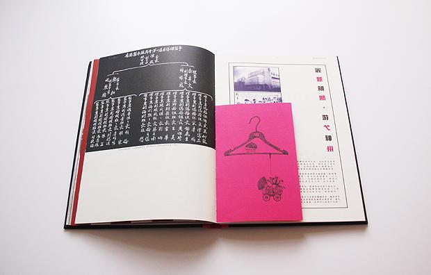 鳄鱼服饰60周年纪念画册设计