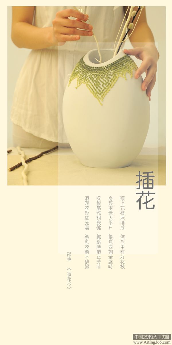 2012中国美术学院毕业设计——08工业设计产品与休闲（二）
