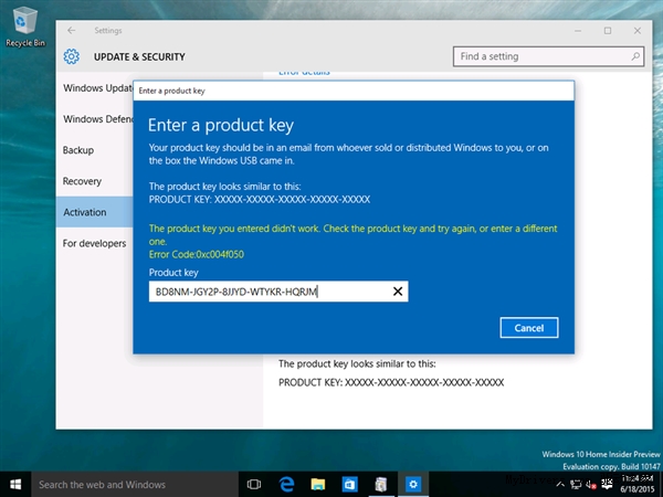 Windows 10悄悄进入准正式版！