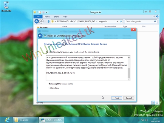 Windows 8 RP版语言包安装截图曝光