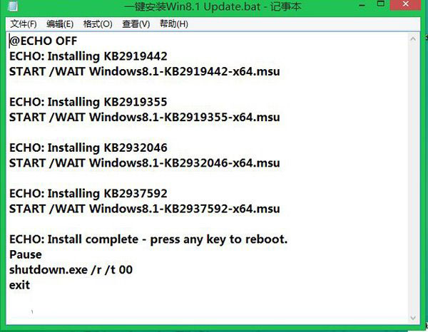批量安装Windows8.1 Update的技巧 