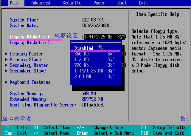 安装XP系统图解全过程（含BIOS设置光驱启动）