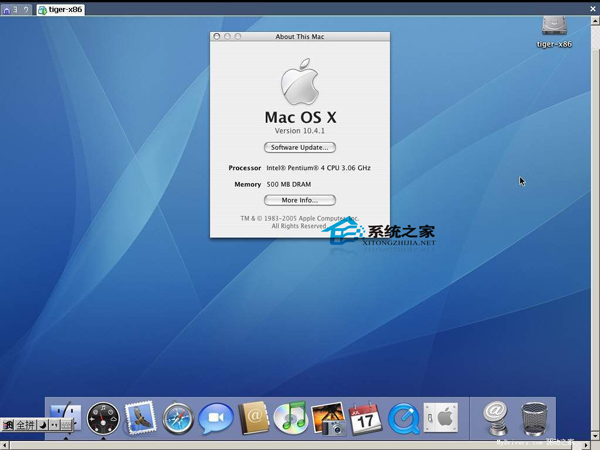 安装了Windows7系统的MAC电脑如何截屏