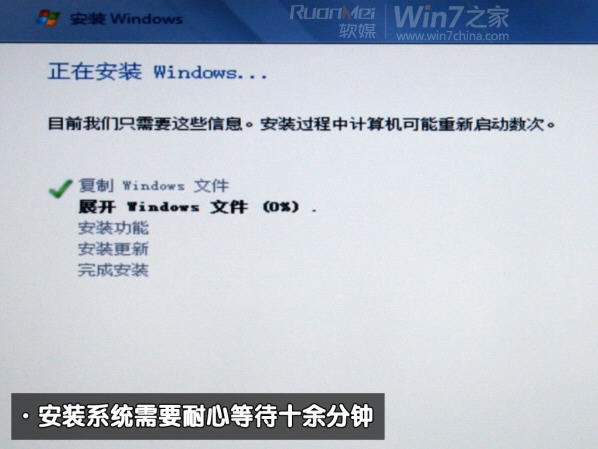图解苹果Macbook Air上安装Win7