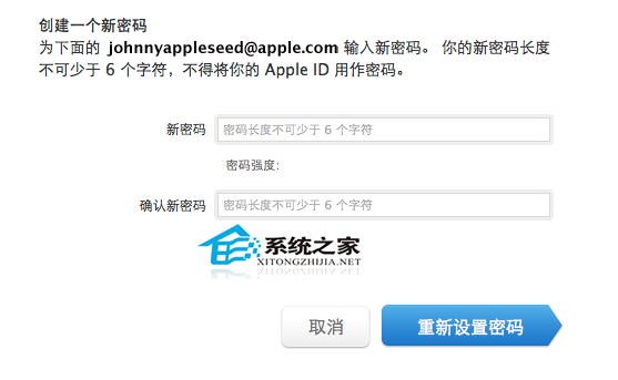  MAC下找回Apple ID密码的技巧
