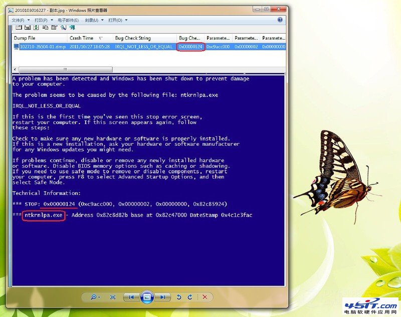 安装Win7出现（0x00000124）蓝屏Debug报错的解决