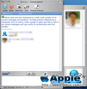 苹果mac系统下可以安装的聊天工具