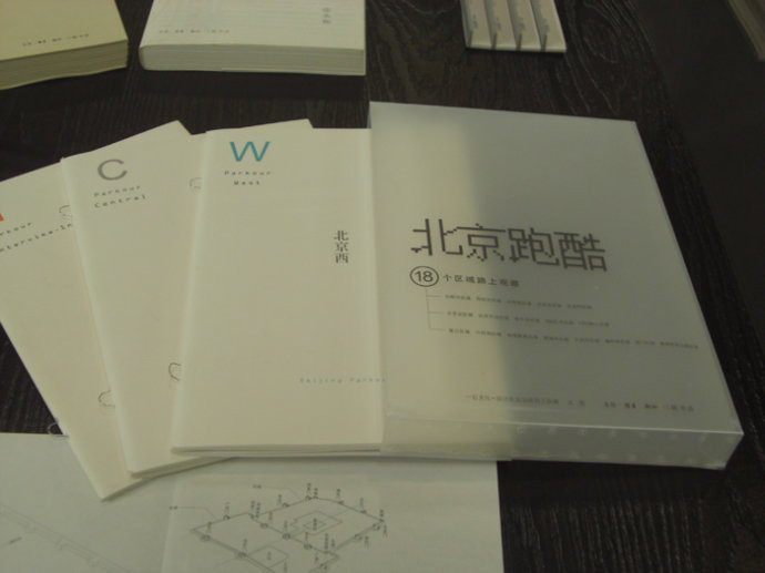 书韵华风|中国当代书籍设计艺术展