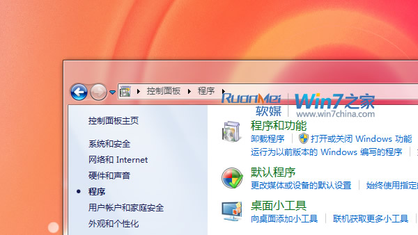 Windows7与OX打印机共享设置