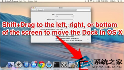  Mac OS X中怎么调整DOck的位置和大小