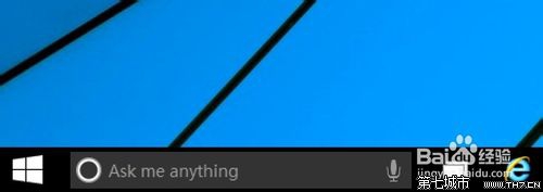 Win10 Cortana 语音助手搜索框怎么关闭?