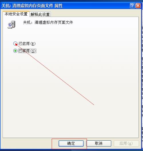 pagefile.sys可以删除吗？pagefile.sys是什么？
