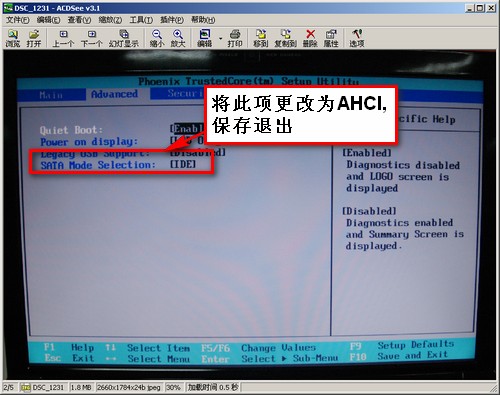如何开启AHCI硬盘工作模式