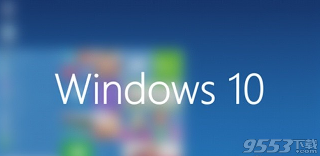 为什么不叫Windows9而是Windows10？