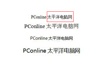 中文非雅黑字体在小字号下会以点阵显示