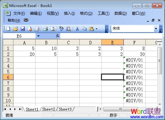 Excel乘法公式复制到其他单元格