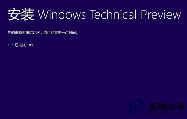 Windows10预览版9879安装进度完成18%后不动的解决方法