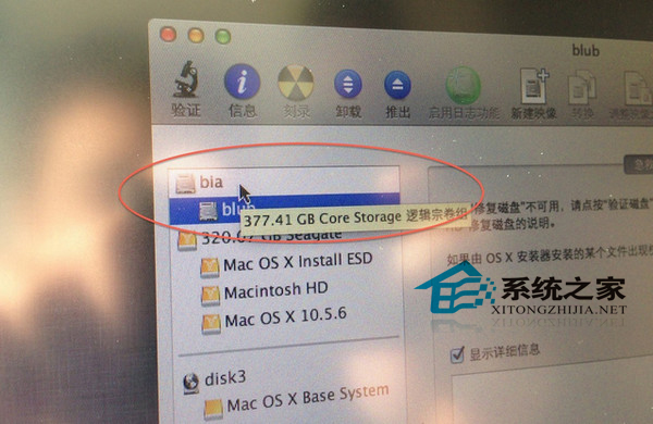  MAC系统Fusion Drive安装和使用技巧
