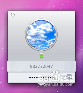 Mac中怎么登陆多个QQ号