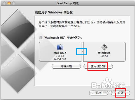 苹果MAC OS X安装双系统方法