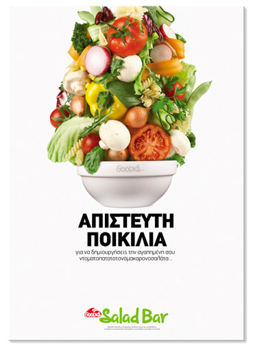 广告海报-蔬菜沙拉海报作品欣赏