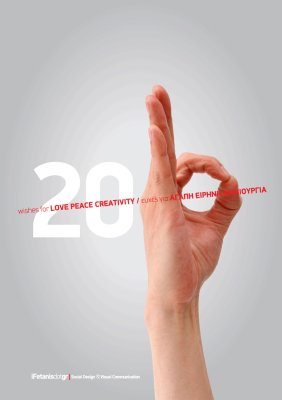 广告海报-创意2010新年海报设计欣赏