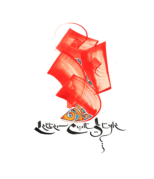Jordan Jelev 字体设计(2)