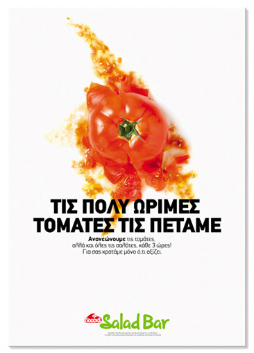 广告海报-蔬菜沙拉海报作品欣赏