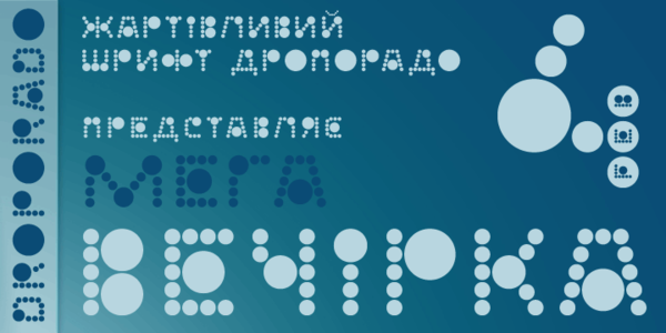设计师Sergiy Tkachenko 字体设计