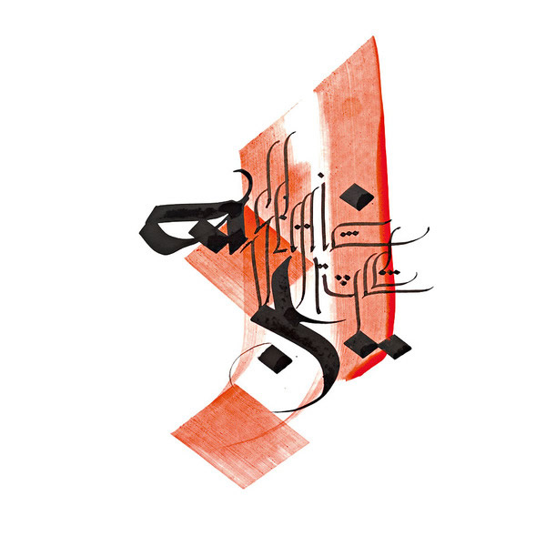 Jordan Jelev 字体设计(4)