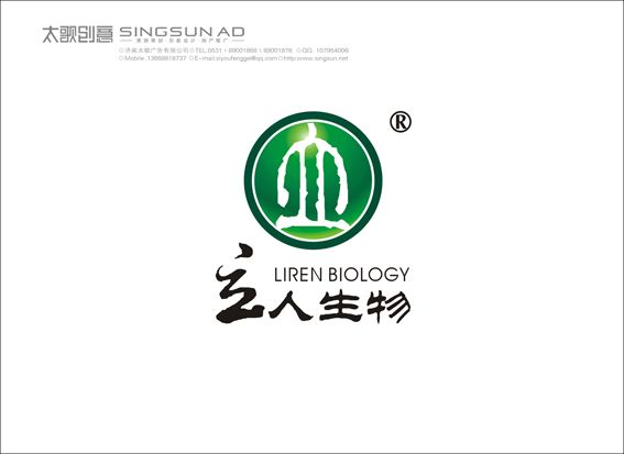 VI设计-济南太歌广告有限公司标志设计作品