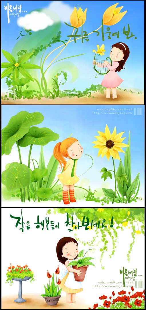 插画欣赏-韩国儿童插画作品欣赏