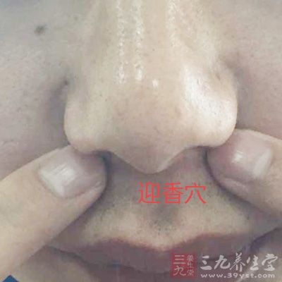 在脸上便有一个缓解鼻炎的重要穴位——迎香穴