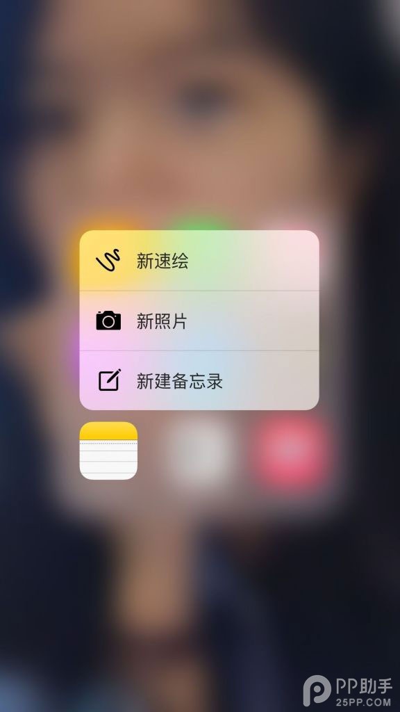 iOS9.3备忘录加密技能Get 图老师