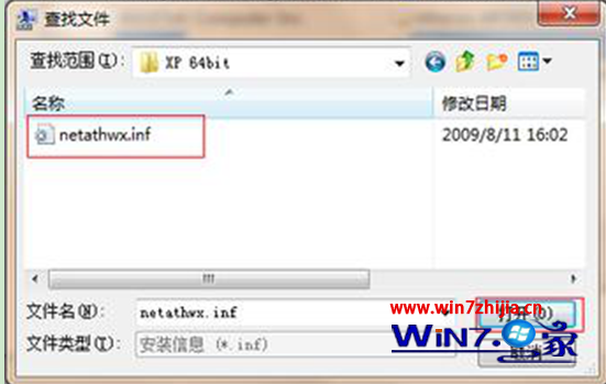  5、选择XP无线网卡驱动：从弹出窗口点击从磁盘安装浏览winXP驱动备份位置