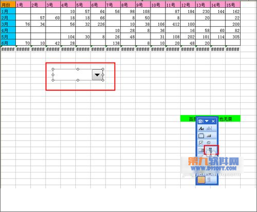 Excel教程 灵活运用INDEX函数制作动态图表