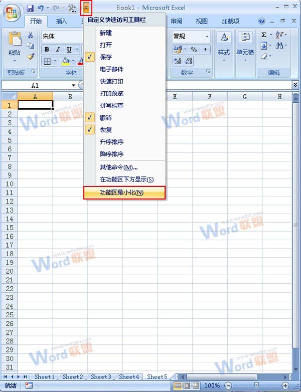 Excel2007工作表中如何隐藏功能菜单？ 图老师