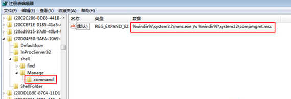win7旗舰版系统开机出现Windows找不到文件或没有关联的程序