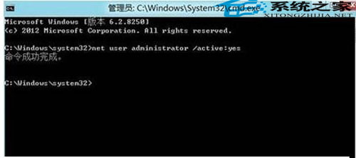 开启与禁用Win8管理员账户的技巧 图老师