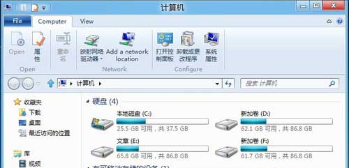 Win8系统中文版汉化包如何安装