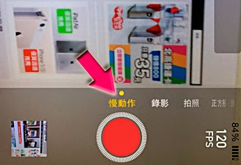 怎么用iPhone5s拍摄慢动作影片导入电脑上传视频  图老师