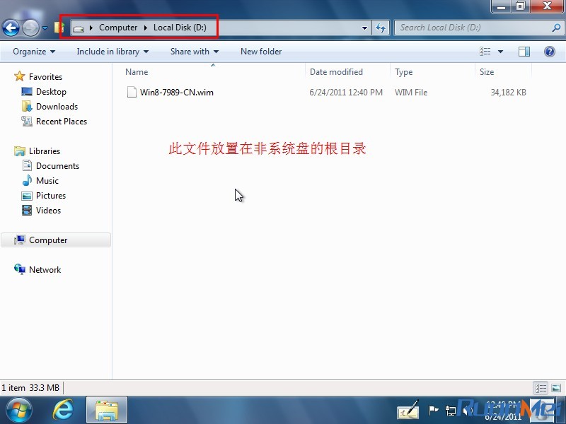Windows8 7989完整汉化全过程 图老师
