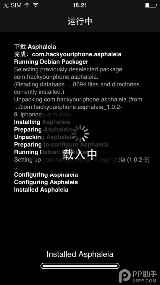 Asphaleia加密插件：随时守护你的专属隐私【附教程】