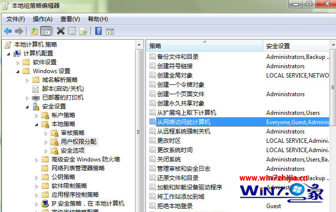 Win7系统访问网上邻居提示未授予用户在此计算机上的请求登录类型 图老师