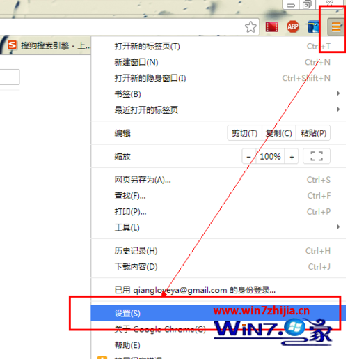怎么查看win7系统浏览器中网页自动登录保存的密码 图老师