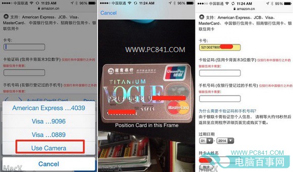IOS8小技巧:Safari通过拍照输入信用卡卡号 图老师