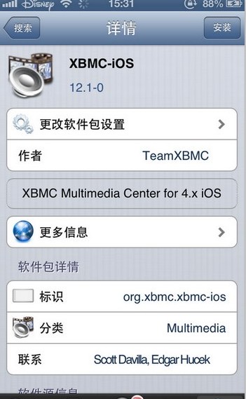 第三方媒体中心XBMC更新支持iPhone5 图老师